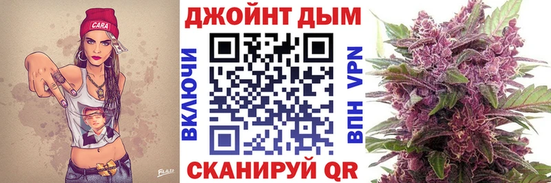 Купить закладку Бошки Шишки Кокаин ГАШ Экстази Мефедрон Спас-Клепики