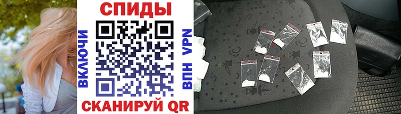 Amphetamine Розовый  Купить  Спас-Клепики 