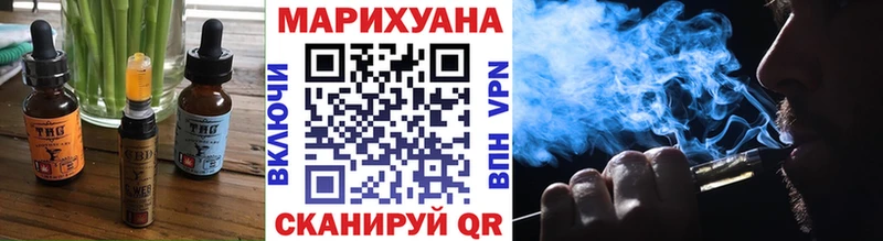 Купить  Спас-Клепики  Cannafood конопля 