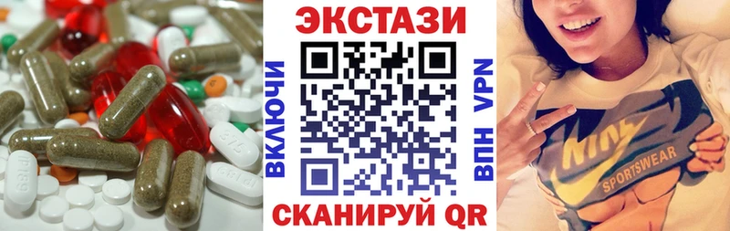 Экстази Cube Купить закладки Спас-Клепики