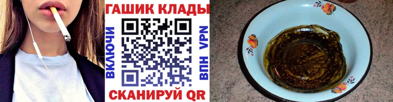 Купить  Спас-Клепики  Гашиш Изолятор 