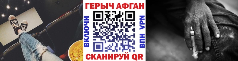 Купить где  Спас-Клепики  Героин гречка 