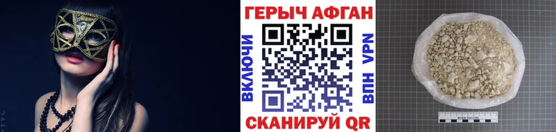 Героин хмурый Спас-Клепики