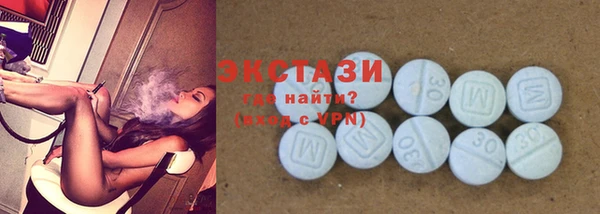 спайс Бронницы
