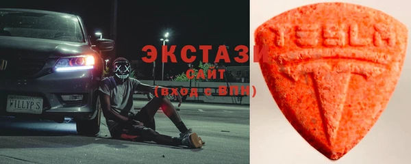 тгк Верея