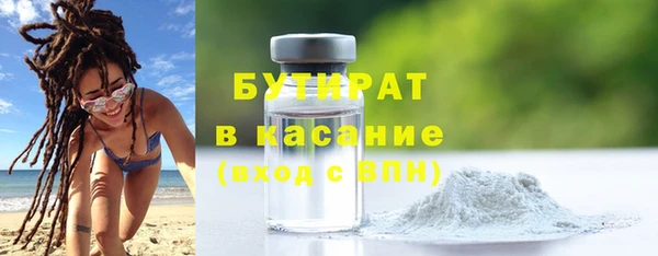меф Верхнеуральск