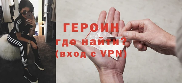 соль курить ск Бугульма