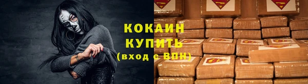 соль курить ск Бугульма