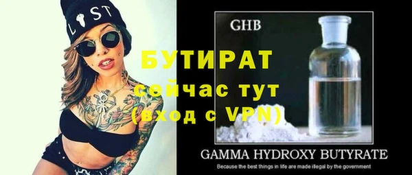 соль курить ск Бугульма
