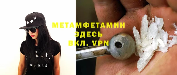 спайс Бронницы