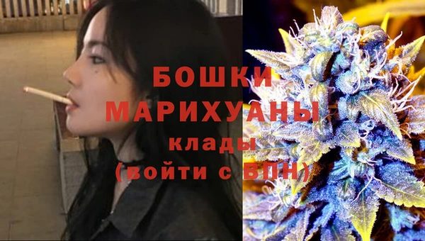 спайс Бронницы