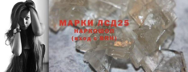 тгк Верея