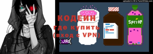 спайс Бронницы