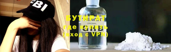 соль курить ск Бугульма