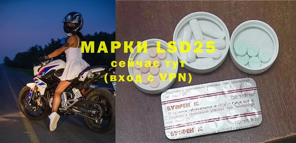 соль курить ск Бугульма