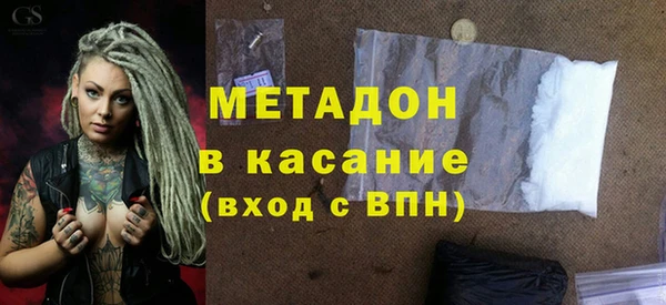 MESCALINE Бородино