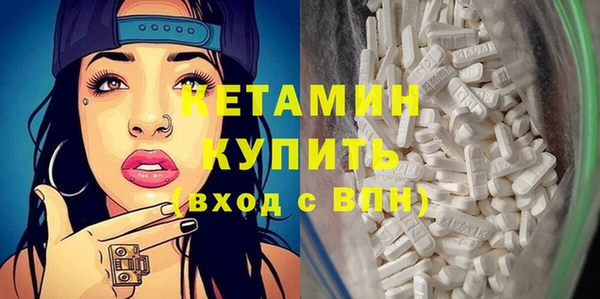 спайс Бронницы