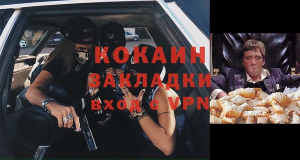 MESCALINE Бородино