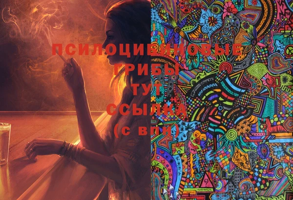 меф Верхнеуральск