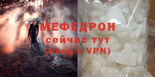тгк Верея