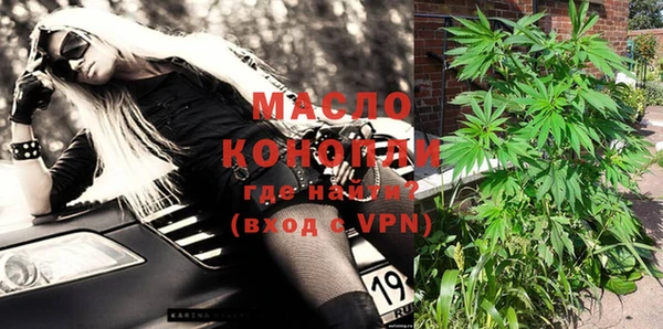 MESCALINE Бородино