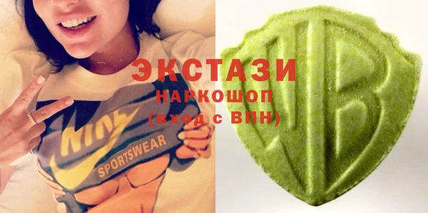 спайс Бронницы
