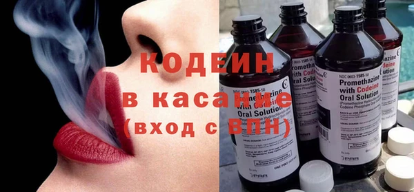 MESCALINE Бородино