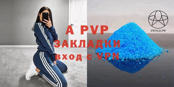 MESCALINE Бородино