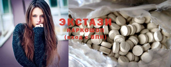 спайс Бронницы