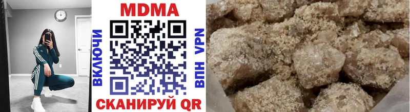 Купить закладки  Спас-Клепики  МДМА молли 