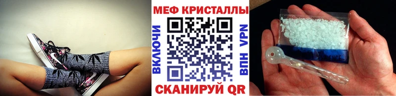 Мефедрон  Спас-Клепики