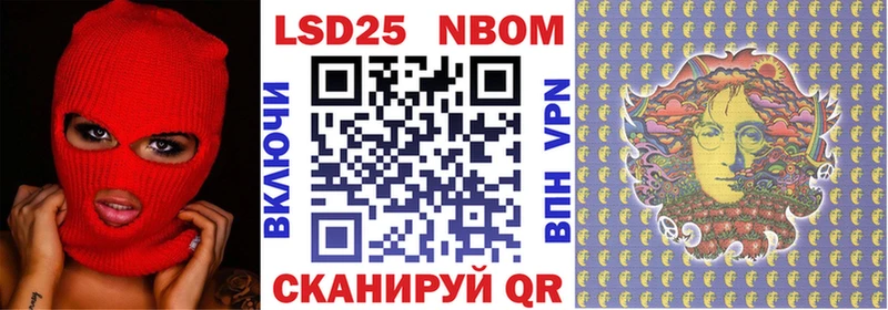 Наркотические марки 1,5мг  Купить закладки  Спас-Клепики 