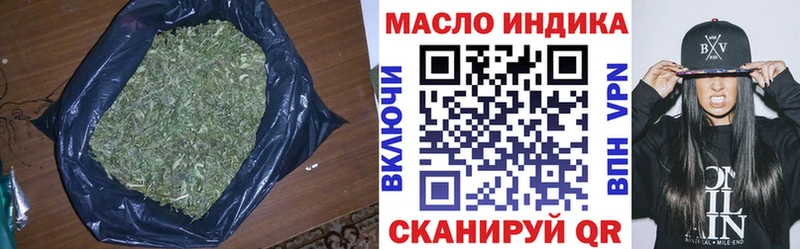Купить где  Спас-Клепики  Дистиллят ТГК концентрат 