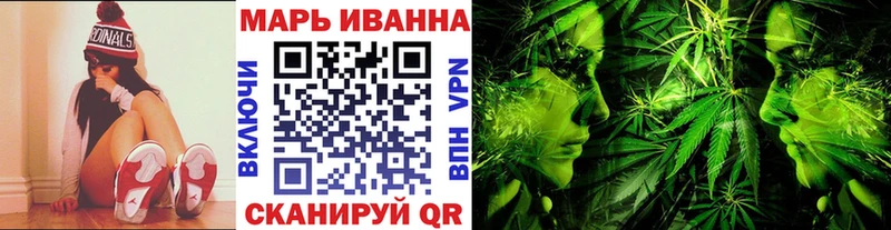 Канабис Ganja  Купить  Спас-Клепики 